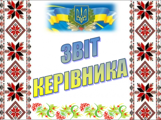 /Files/images/19.08.2024.png