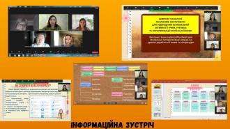 /Files/images/ukr_mova/зображення_viber_2025-03-19_10-25-06-928.jpg